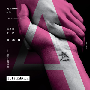 少妇看A片自慰呻吟
