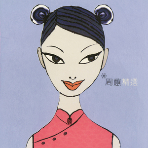 少妇看A片自慰呻吟
