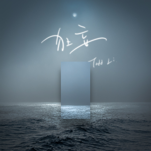 少妇看A片自慰呻吟
