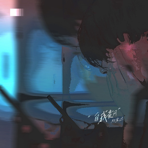 少妇看A片自慰呻吟
